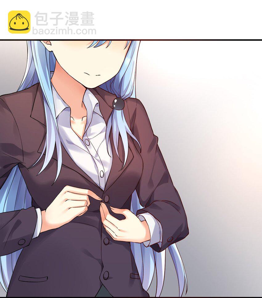 自宅女友 - 09 女裝吧，燒酒！ - 1