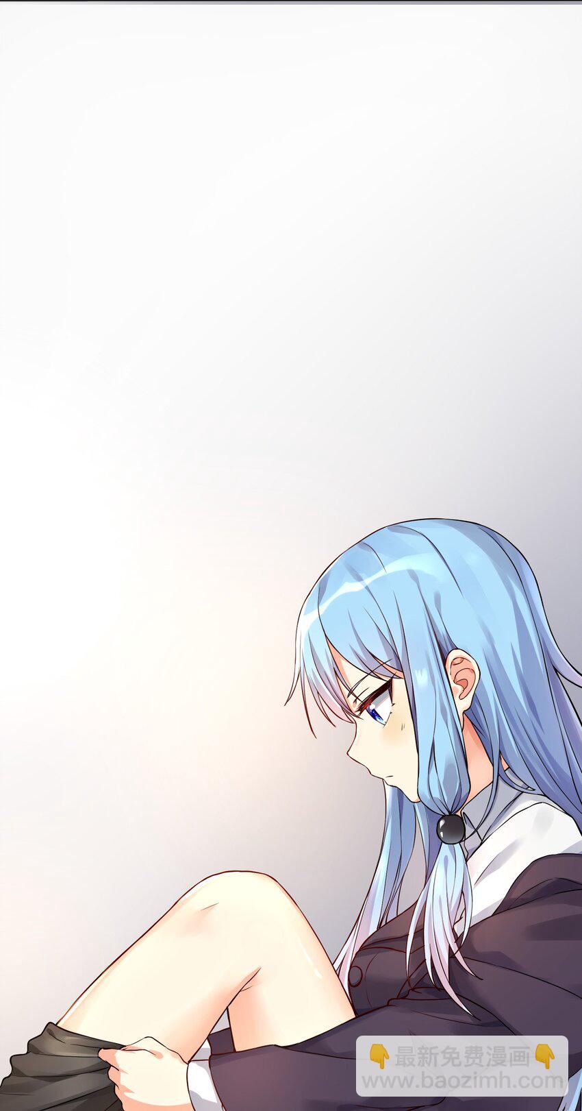 自宅女友 - 09 女裝吧，燒酒！ - 6