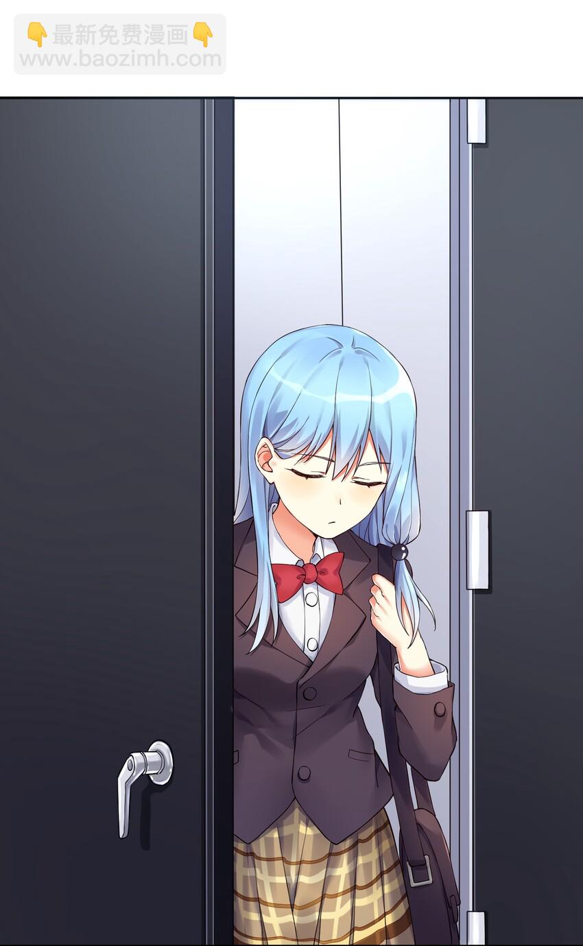 自宅女友 - 09 女裝吧，燒酒！ - 4