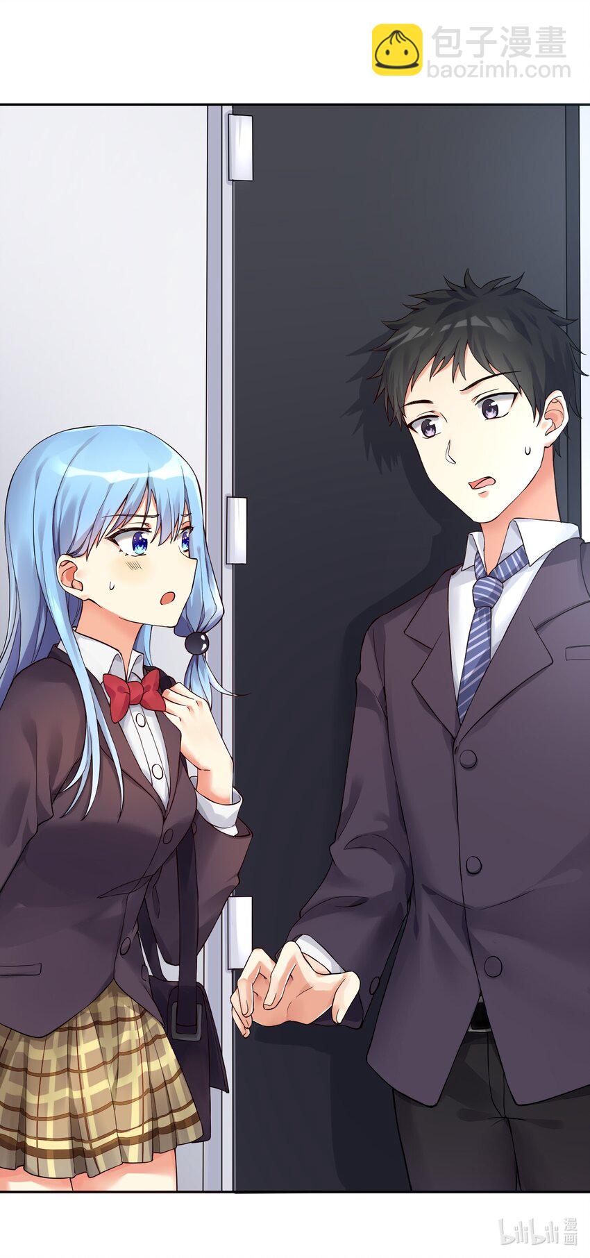 自宅女友 - 09 女裝吧，燒酒！ - 6