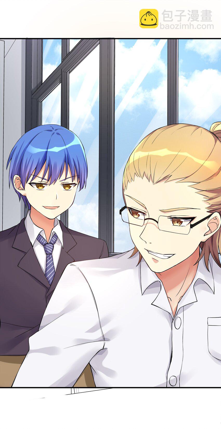 自宅女友 - 09 女裝吧，燒酒！ - 5