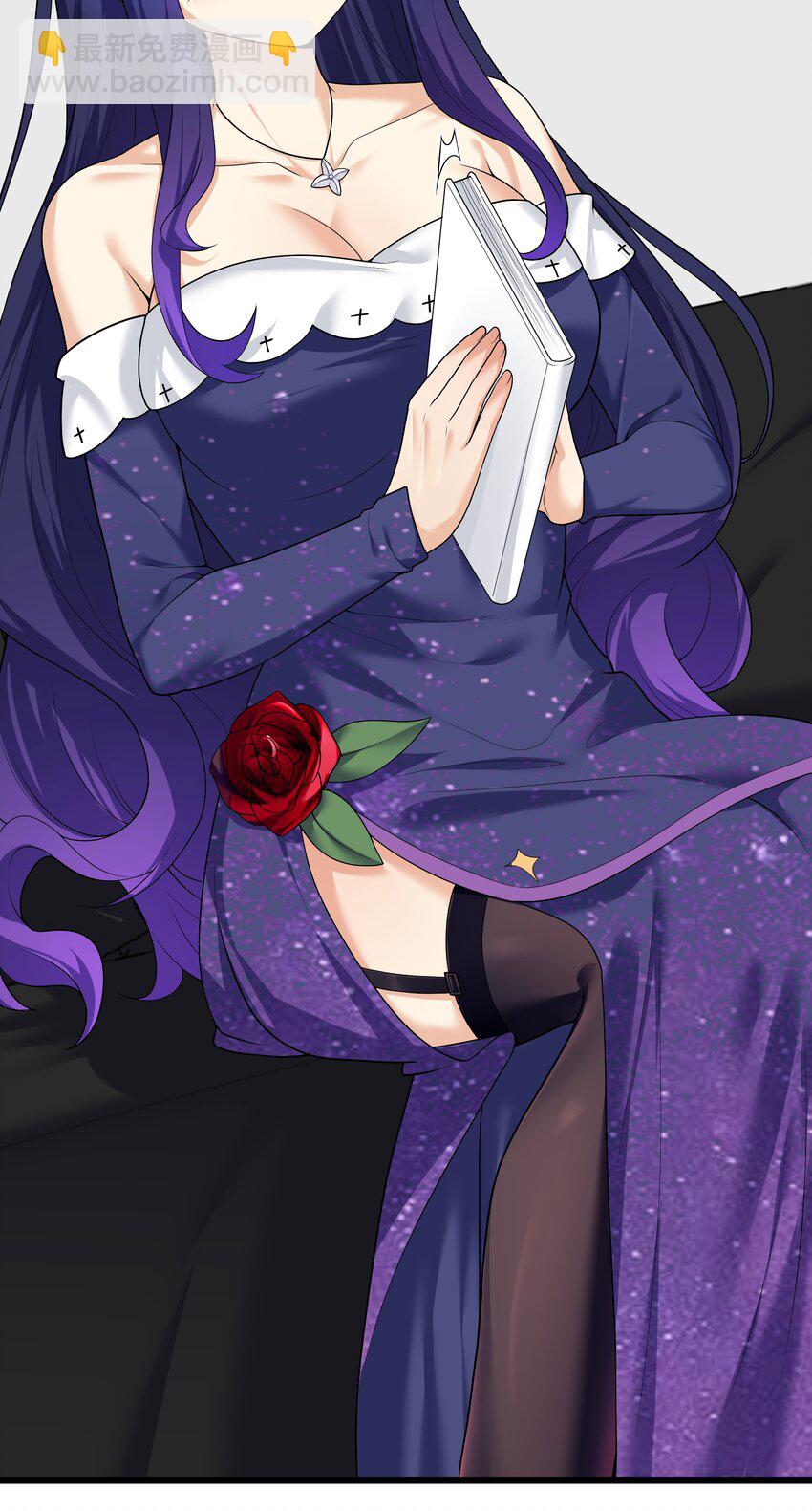 自宅女友 - 84 誤會？暴露了！ - 6