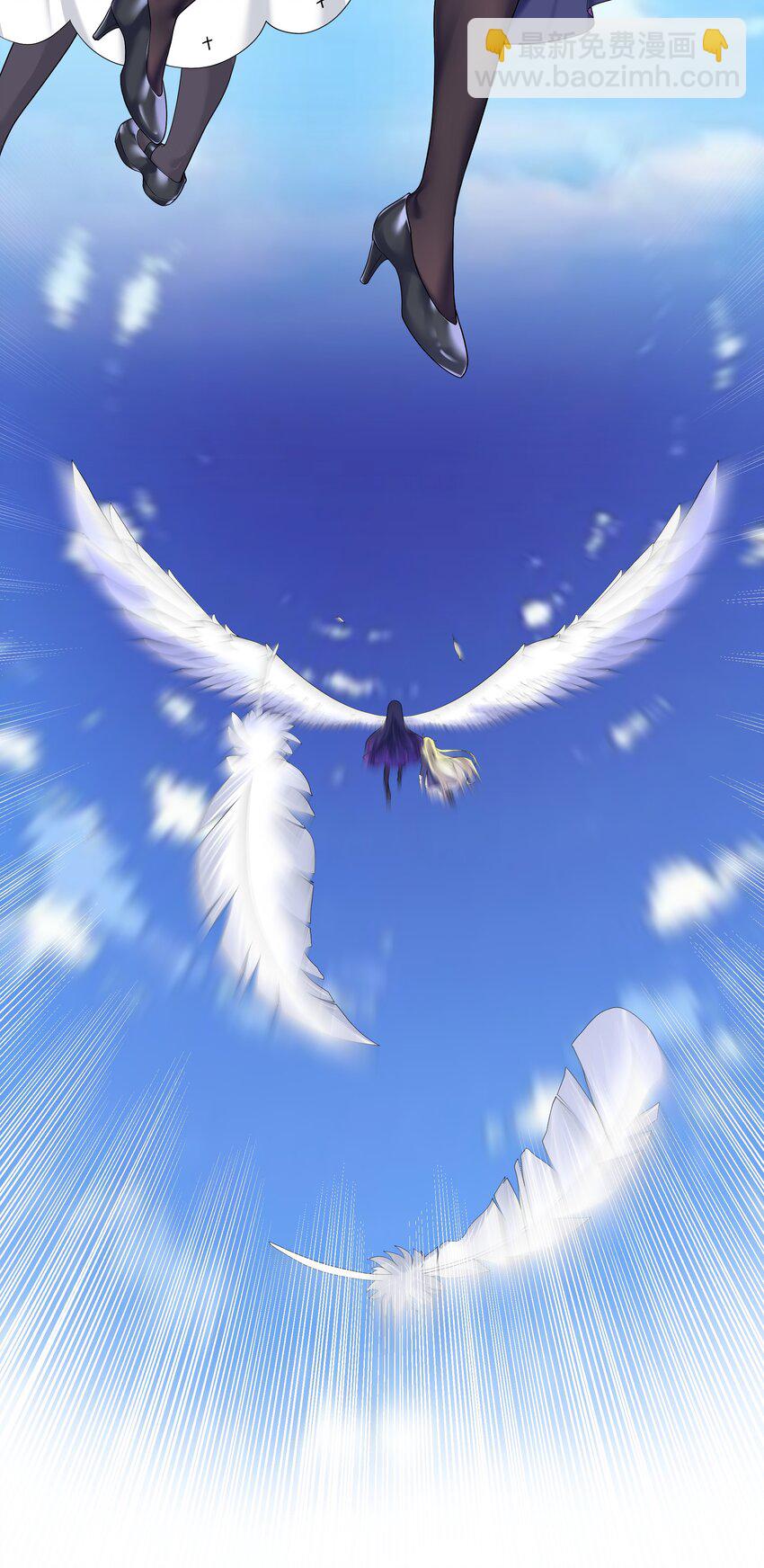 自宅女友 - 84 誤會？暴露了！ - 7