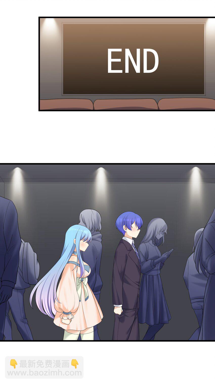 自宅女友 - 86 誰不喜歡甜甜的戀愛呢？(1/2) - 8