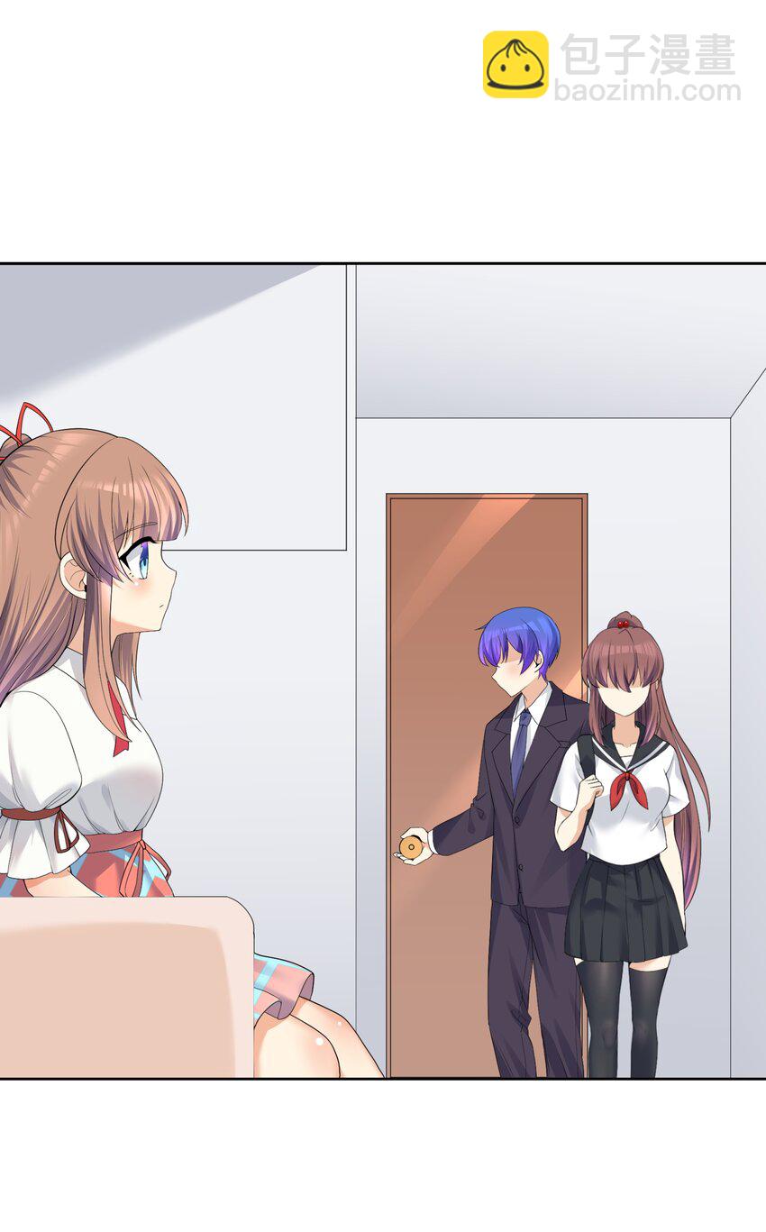 自宅女友 - 86 誰不喜歡甜甜的戀愛呢？(1/2) - 7