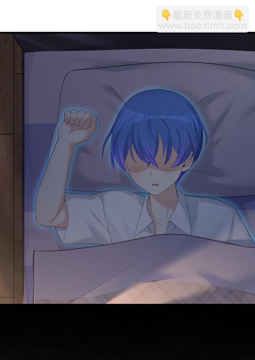 自宅女友 - 86 誰不喜歡甜甜的戀愛呢？(1/2) - 6