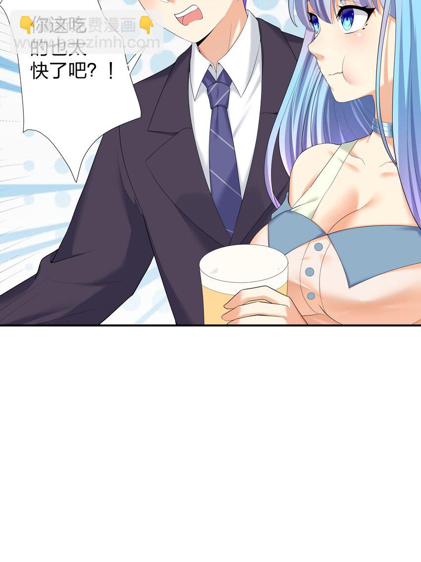 自宅女友 - 86 誰不喜歡甜甜的戀愛呢？(1/2) - 8