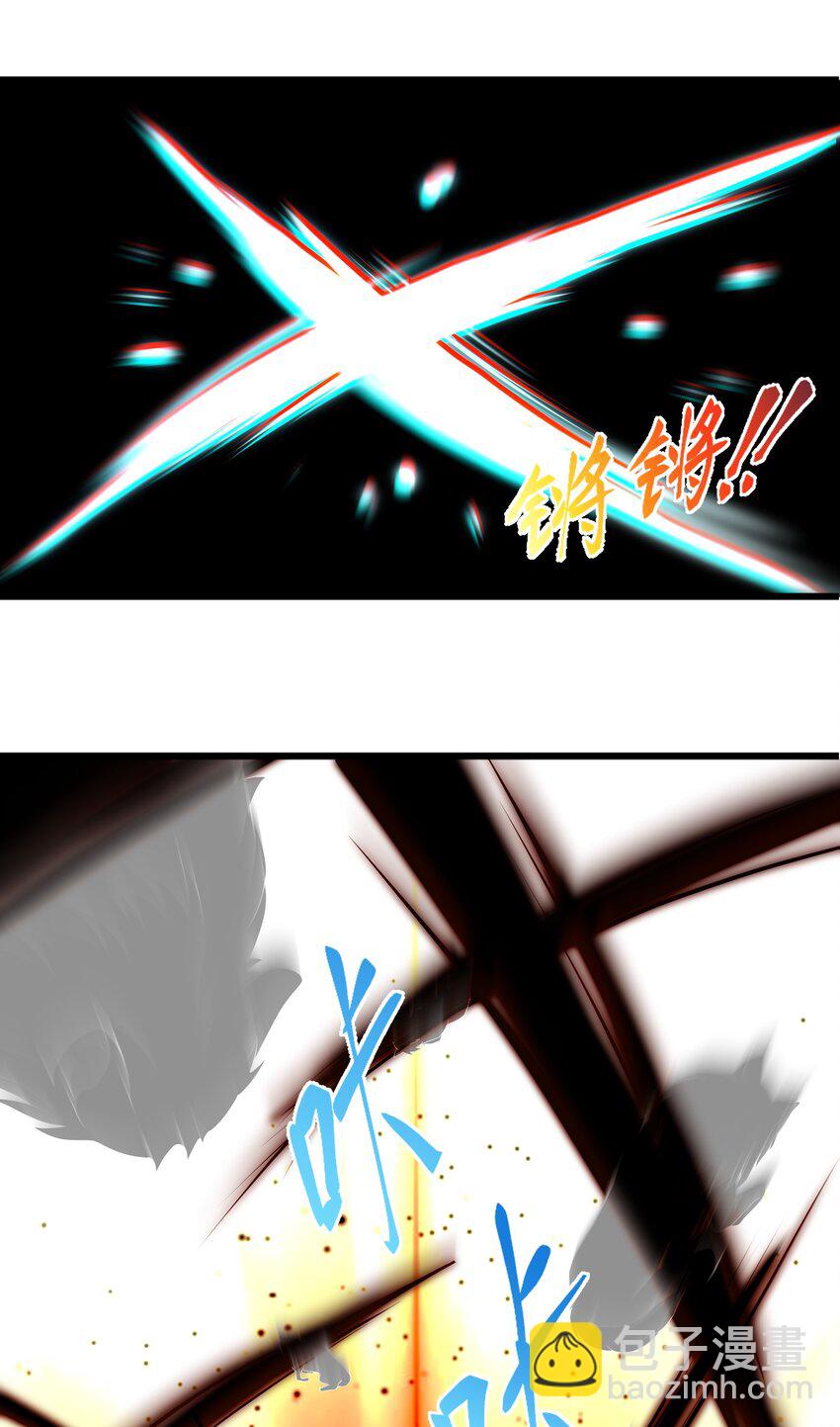 自宅女友 - 90 試膽大會來了！(1/2) - 5