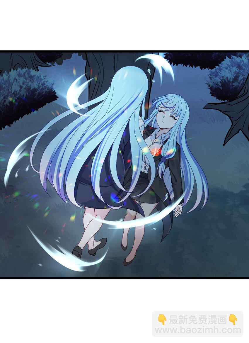 自宅女友 - 90 試膽大會來了！(2/2) - 2