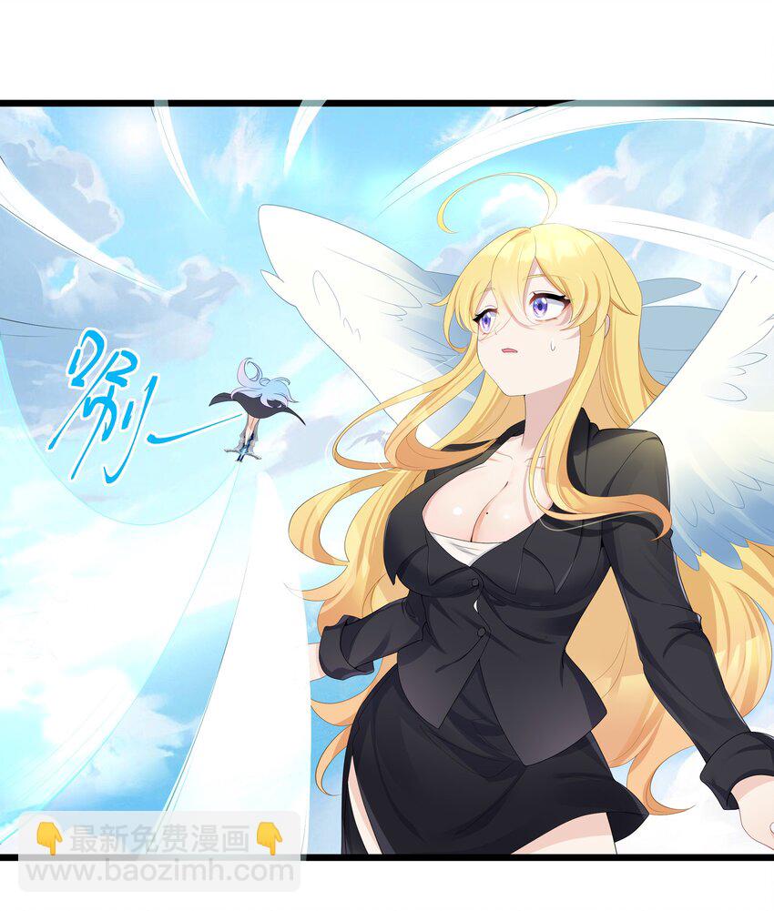 自宅女友 - 92 要暴露了？ - 2