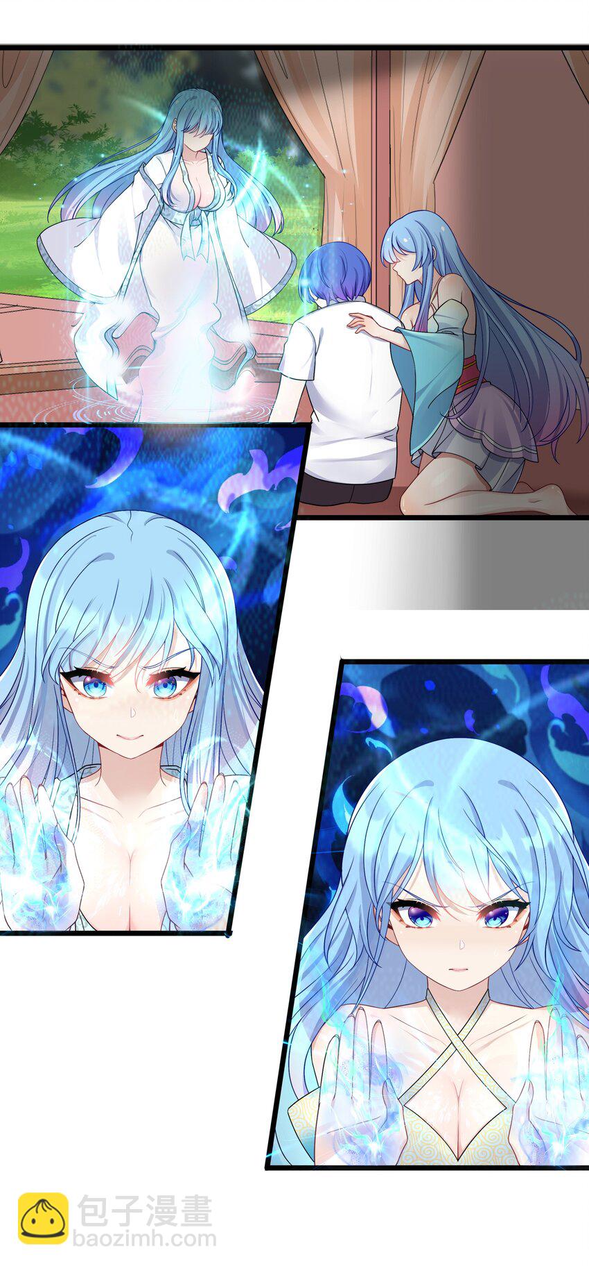 自宅女友 - 94 這個仙丹好磕嗎？ - 5