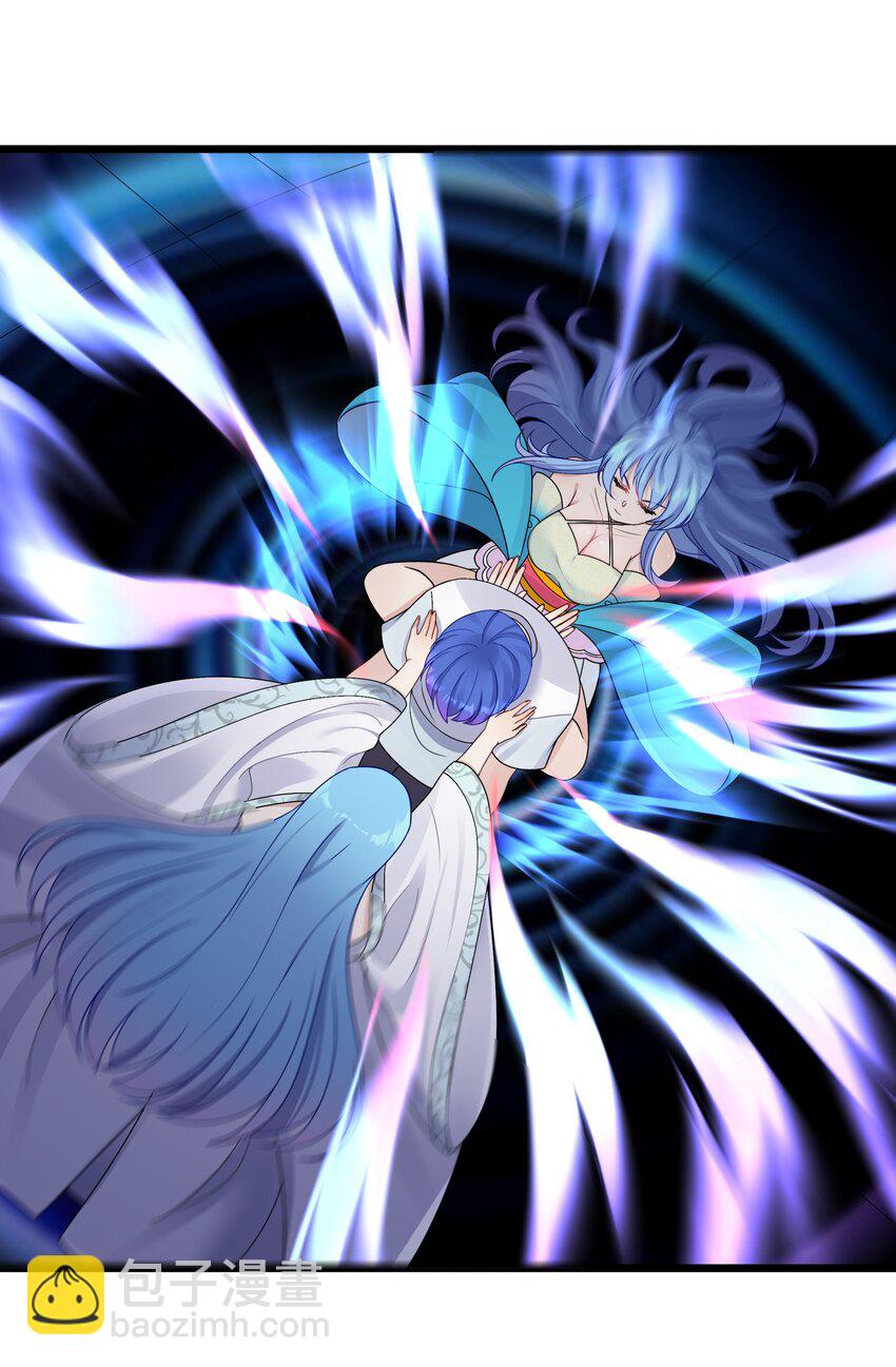 自宅女友 - 94 這個仙丹好磕嗎？ - 6