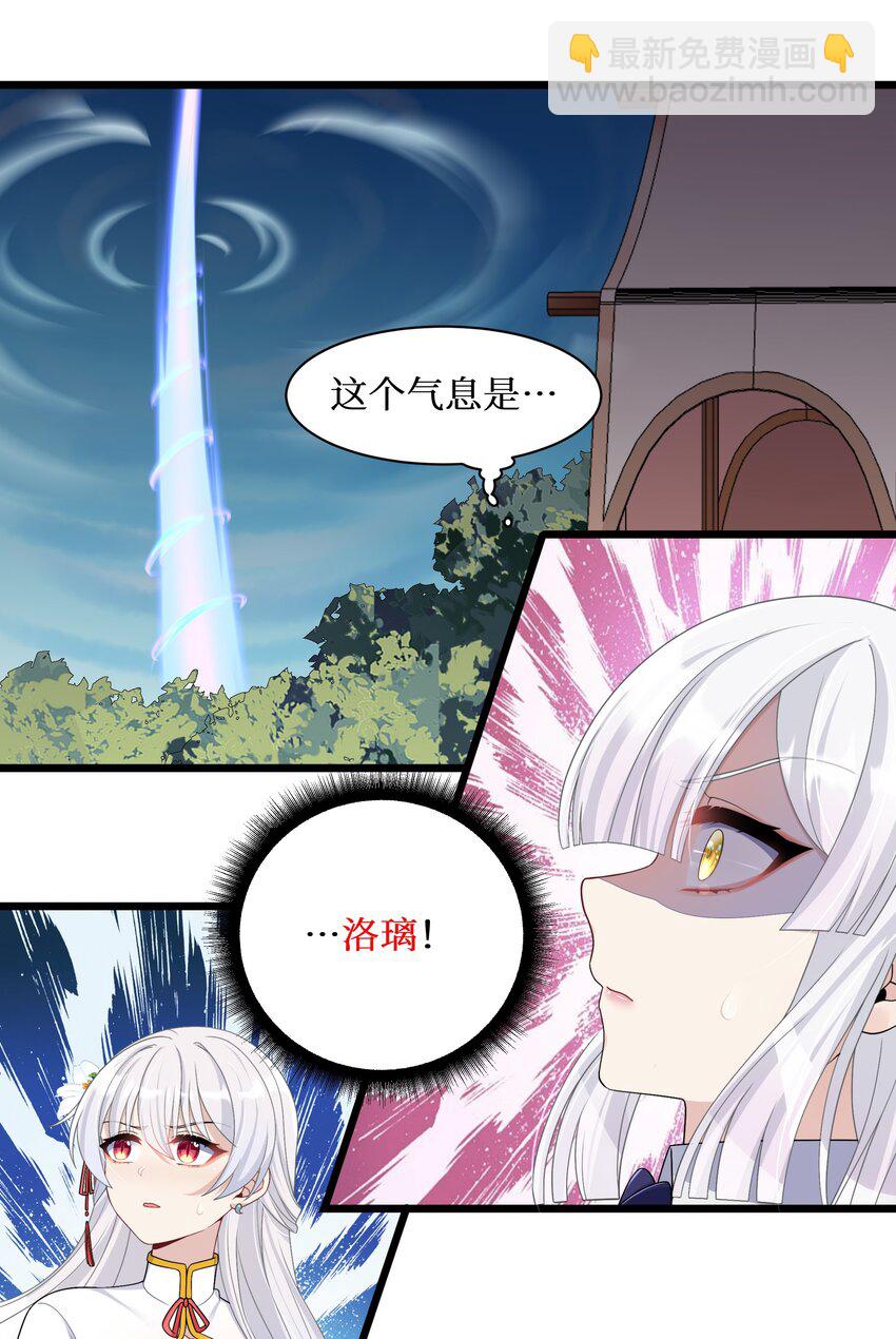 自宅女友 - 94 這個仙丹好磕嗎？ - 1