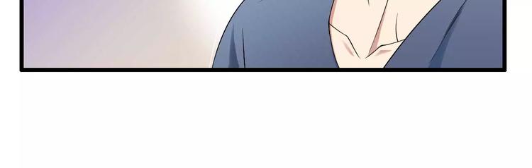 第12话 100万就把我买了？(1/2)-第12话