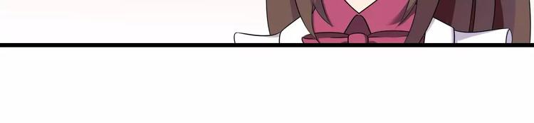 第12话 100万就把我买了？(1/2)-第12话