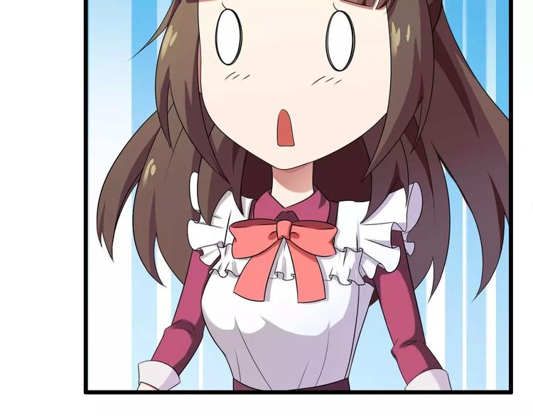 第12话 100万就把我买了？(1/2)-第12话