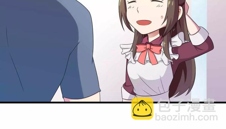 第12话 100万就把我买了？(1/2)-第12话