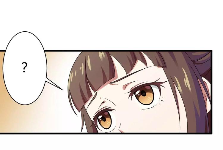 第12话 100万就把我买了？(1/2)-第12话