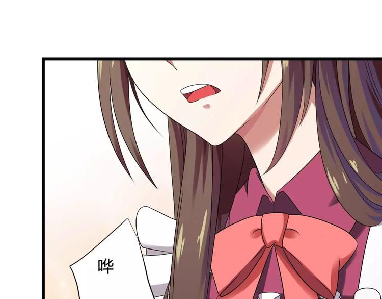 第12话 100万就把我买了？(1/2)-第12话