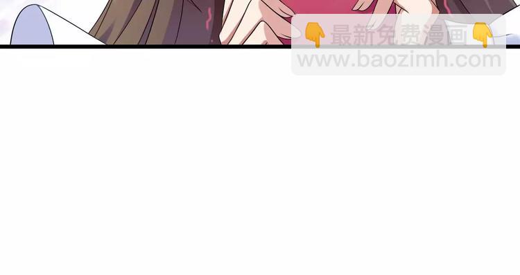 第12话 100万就把我买了？(1/2)-第12话