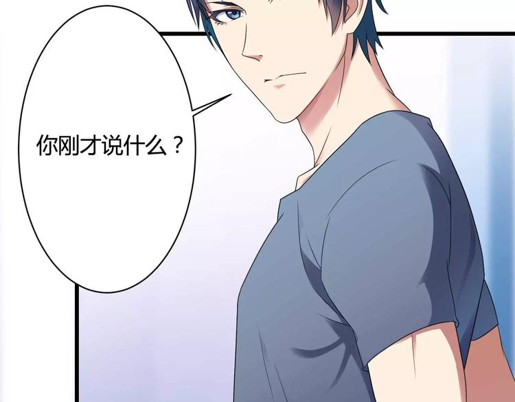 第12话 100万就把我买了？(1/2)-第12话