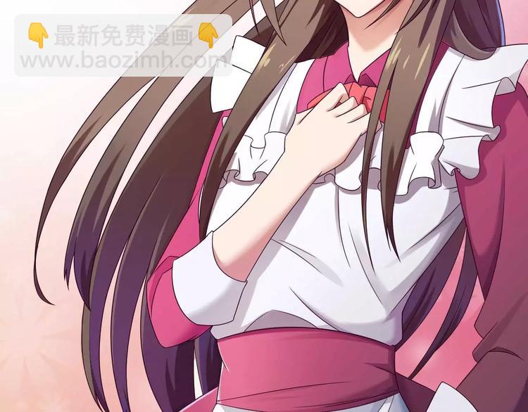 第12话 100万就把我买了？(1/2)-第12话