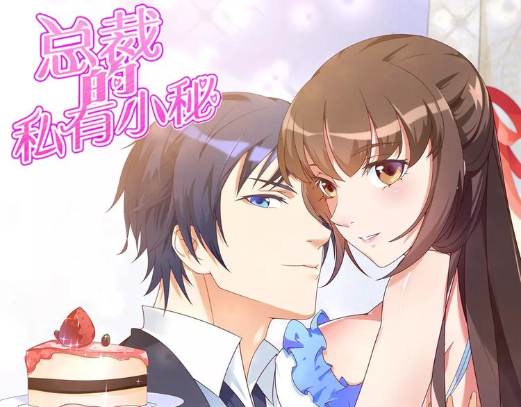 第14话 惊！看到那个人的果体(1/2)-第14话