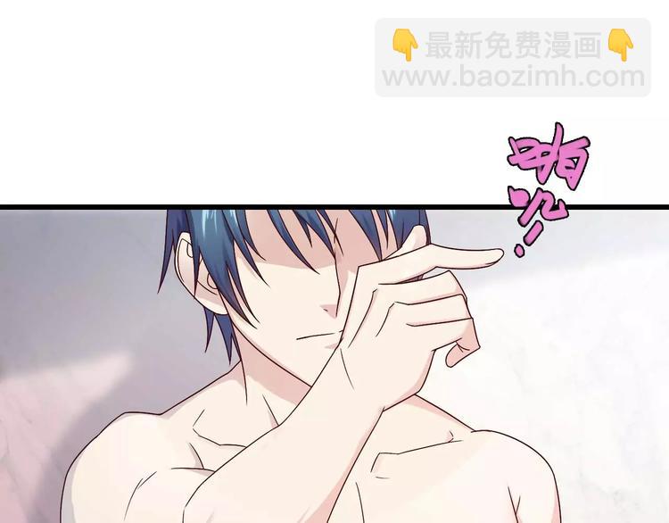 第14话 惊！看到那个人的果体(1/2)-第14话