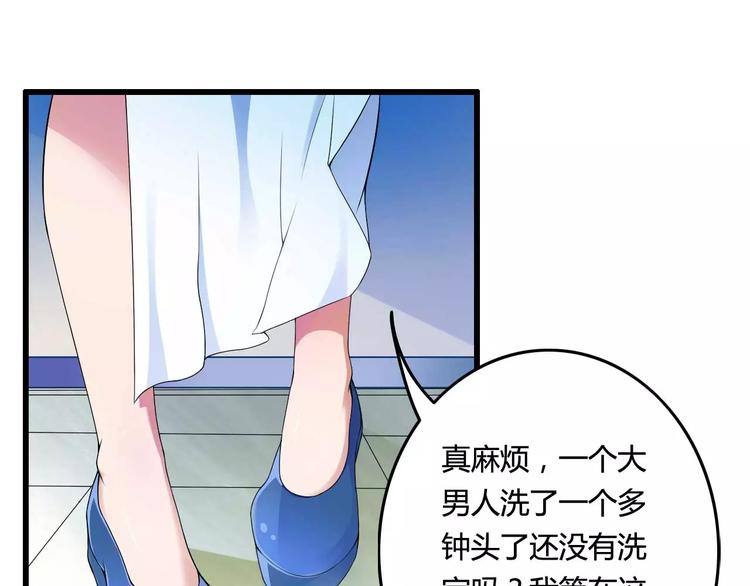 第14话 惊！看到那个人的果体(1/2)-第14话