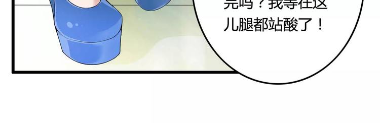 第14话 惊！看到那个人的果体(1/2)-第14话