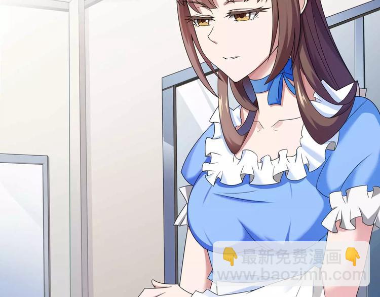 第14话 惊！看到那个人的果体(1/2)-第14话