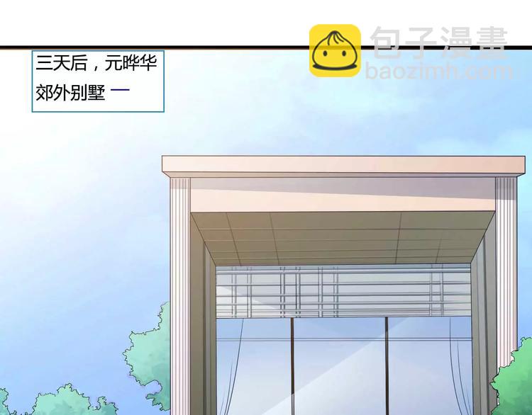 第14话 惊！看到那个人的果体(1/2)-第14话