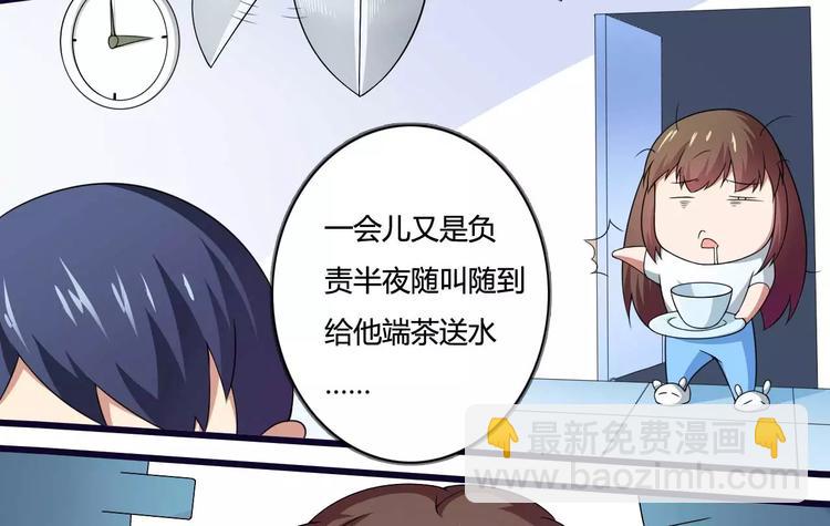 第14话 惊！看到那个人的果体(1/2)-第14话