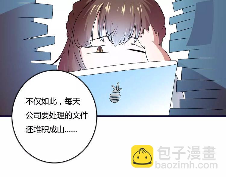 第14话 惊！看到那个人的果体(1/2)-第14话