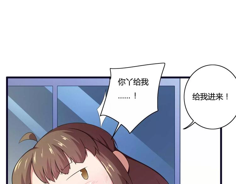 第14话 惊！看到那个人的果体(1/2)-第14话