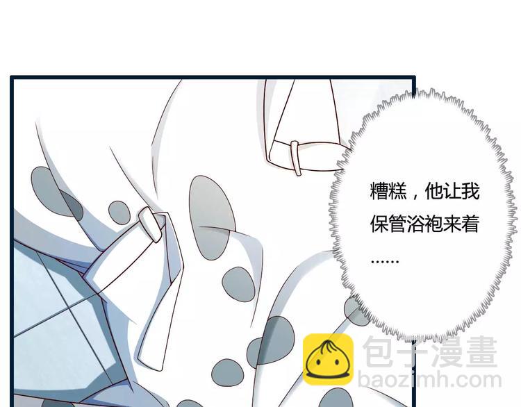 第14话 惊！看到那个人的果体(1/2)-第14话