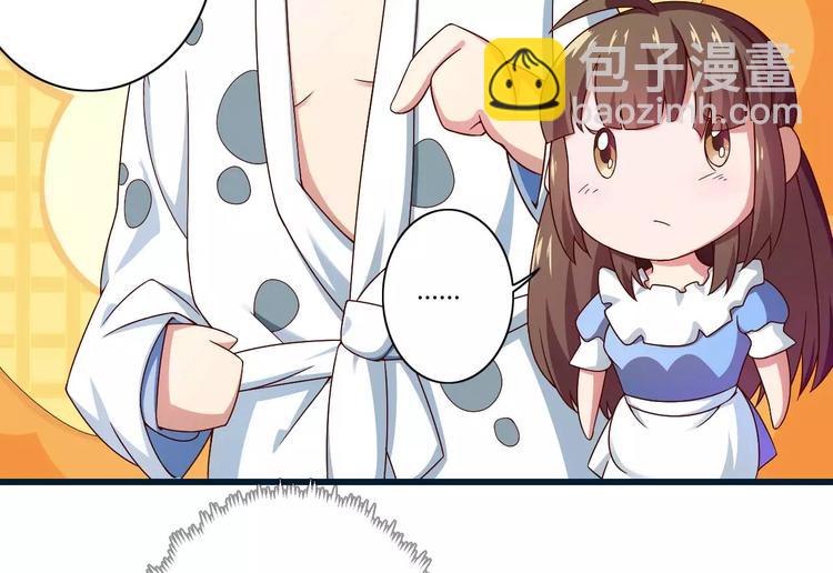 第14话 惊！看到那个人的果体(1/2)-第14话