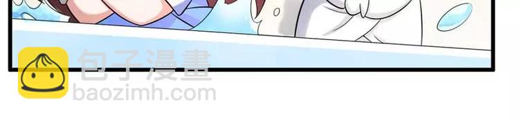 第16话 我要对你负责？(1/2)-第16话