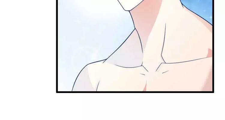 第16话 我要对你负责？(1/2)-第16话