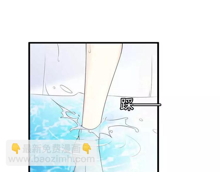 第16话 我要对你负责？(1/2)-第16话