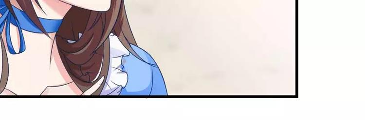 第16话 我要对你负责？(1/2)-第16话