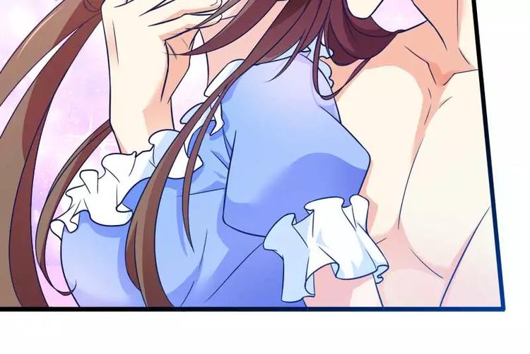 第16话 我要对你负责？(1/2)-第16话