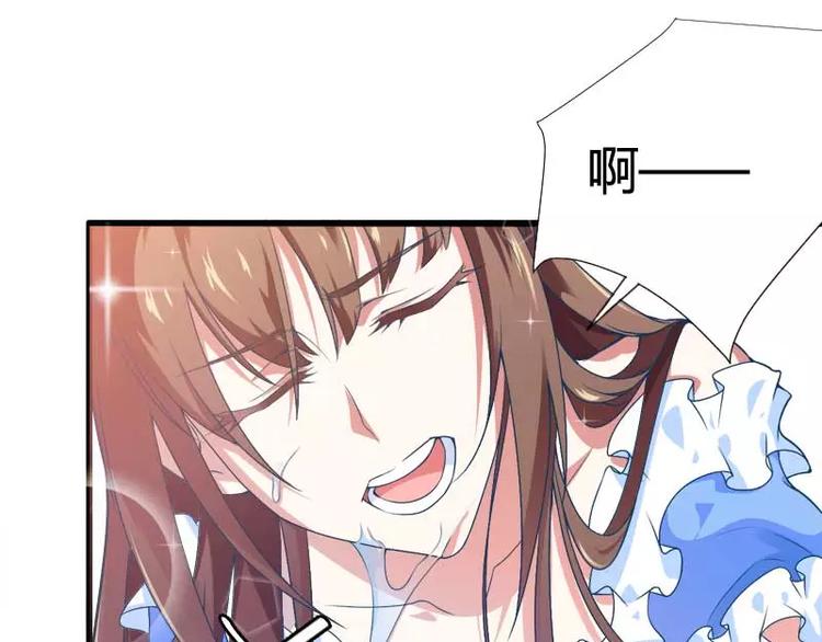 第16话 我要对你负责？(1/2)-第16话