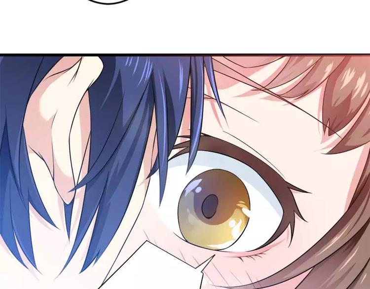 第16话 我要对你负责？(1/2)-第16话