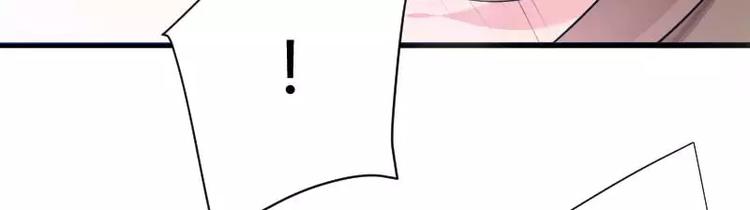 第16话 我要对你负责？(1/2)-第16话