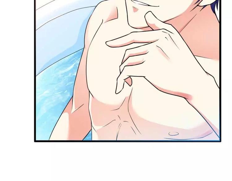 第16话 我要对你负责？(1/2)-第16话