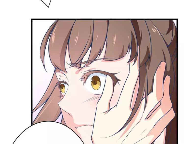 第16话 我要对你负责？(1/2)-第16话