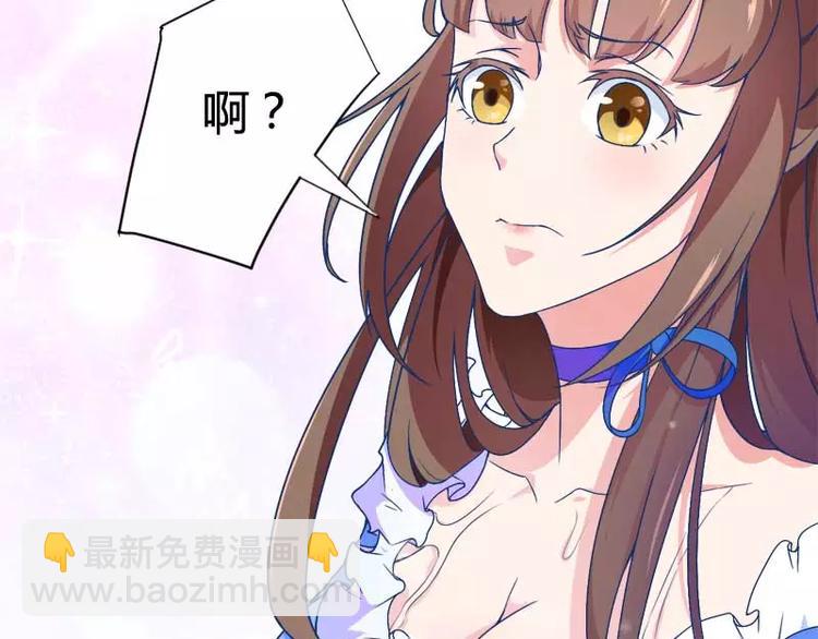 第16话 我要对你负责？(1/2)-第16话