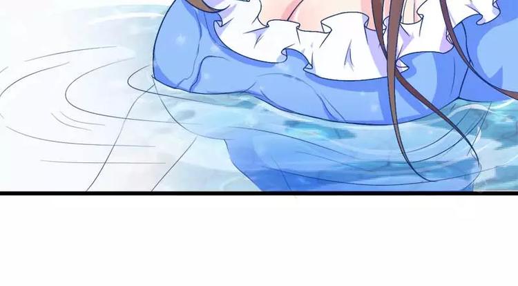 第16话 我要对你负责？(1/2)-第16话