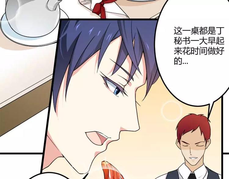 第18话 第一次出差考察(1/2)-第18话